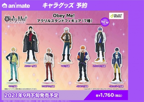 グッズ スタンドポップ Obey Me アクリルスタンドフィギュア サタン 私服 アニメイト