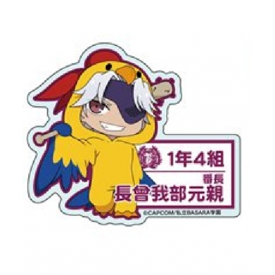 【グッズ-バッチ】学園BASARA あにまるっこアクリルバッジ 長曾我部元親