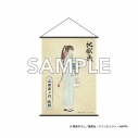 【グッズ-タペストリー】TVアニメ『地獄楽』 B2タペストリー 山田浅ェ門 佐切の画像