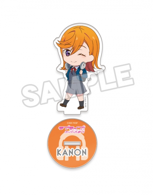 グッズ スタンドポップ ラブライブ スーパースター ねんどろいどぷらす アクリルスタンド 澁谷かのん 冬制服 アニメイト