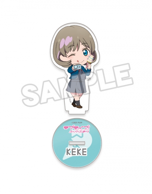 グッズ スタンドポップ ラブライブ スーパースター ねんどろいどぷらす アクリルスタンド 唐可可 冬制服 アニメイト