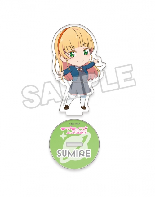 グッズ スタンドポップ ラブライブ スーパースター ねんどろいどぷらす アクリルスタンド 平安名すみれ 冬制服 アニメイト