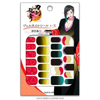 【グッズ-化粧雑貨】刀剣乱舞ONLINE ジェルネイルシール 其ノ五 静形薙刀