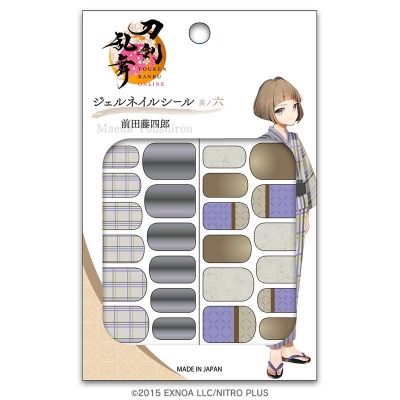 【グッズ-化粧雑貨】刀剣乱舞ONLINE ジェルネイルシール 其ノ六 前田藤四郎