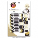 【グッズ-化粧雑貨】刀剣乱舞ONLINE ジェルネイルシール 其ノ六 髭切の画像