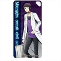 【グッズ-キーホルダー】真夜中のオカルト公務員 ドミテリアキーチェーン 姫塚セオの画像