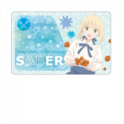 グッズ ステッカー 衛宮さんちの今日のごはん Icカードステッカー セイバー アニメイト