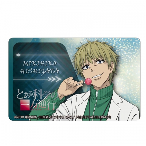 グッズ ステッカー とある科学の一方通行 Icカードステッカー 菱形幹比古 アニメイト