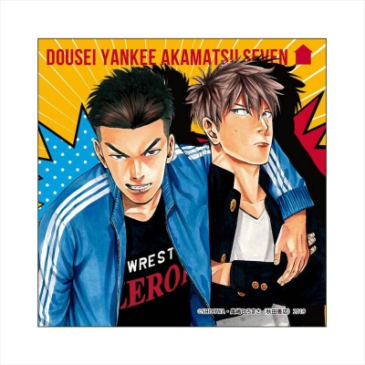 【グッズ-ハンカチ】同棲ヤンキー 赤松セブン マルチクリーナー