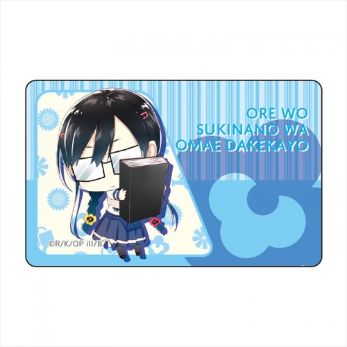 グッズ ステッカー 俺を好きなのはお前だけかよ Icカードステッカー 原作パンジー アニメイト