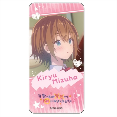 【グッズ-置きもの】可愛ければ変態でも好きになってくれますか? ドミテリア vol.2 桐生瑞葉