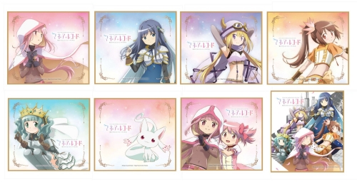 まどかマギカ 色紙 コンプリートセット てく
