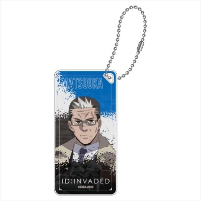 【グッズ-キーホルダー】ID:INVADED イド:インヴェイデッド ドミテリアキーチェーン 松岡
