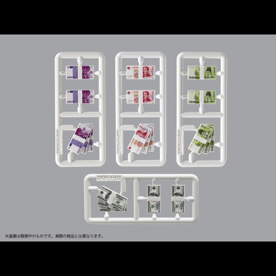 【プラモデル】プリプラ フィギュアの遊び 札束 Vol.2