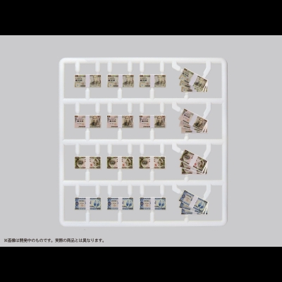 【プラモデル】プリプラ フィギュアの遊び 札束 Vol.3