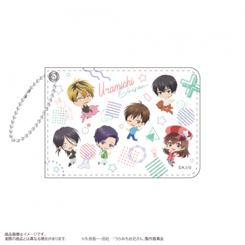 グッズ パスケース Tvアニメ うらみちお兄さん パスケース アニメイト グッズ パスケース Tvアニメ うらみちお兄さん パスケース アニメイト