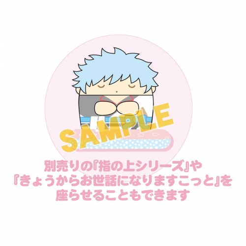 グッズ キーホルダー 銀魂 Sanrio Characters ぷかぷかクッション 神威 アニメイト