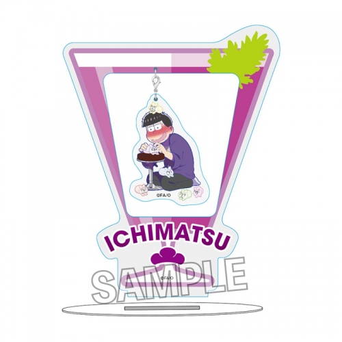 グッズ スタンドポップ おそ松さん ゆらゆらアクリルスタンド 今夜は帰さない 一松 アニメイト