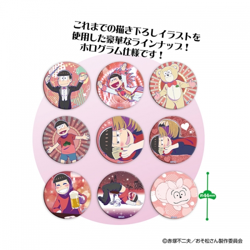 グッズ バッチ おそ松さん 6meet You Collection 缶バッジセット チョロ松 アニメイト