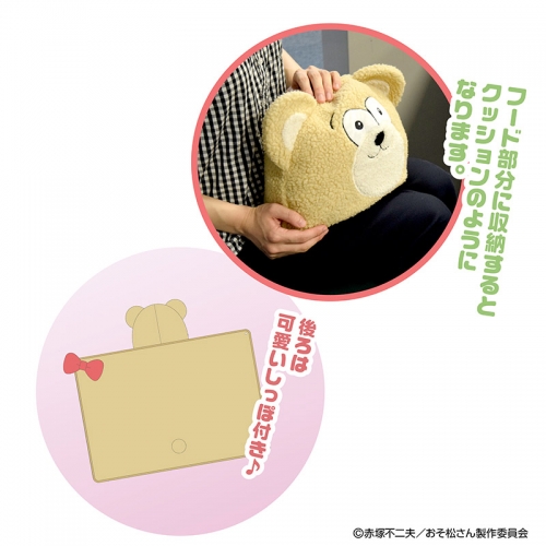 グッズ タオル おそ松さん 6meet You Collection ブランケット おそ松 アニメイト