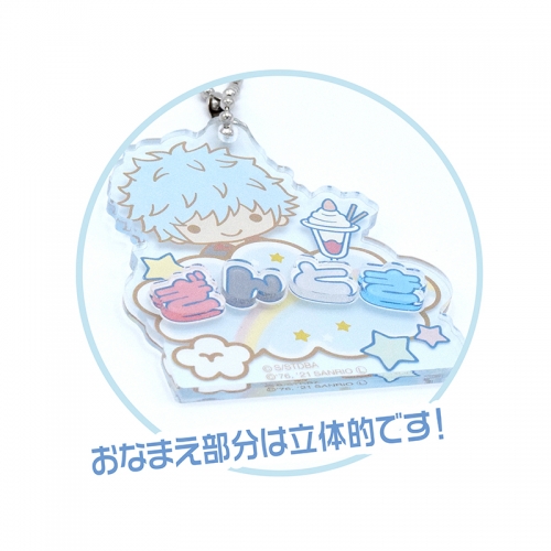 グッズ キーホルダー 銀魂 Sanrio Characters おなまえキーホルダー 神威 アニメイト