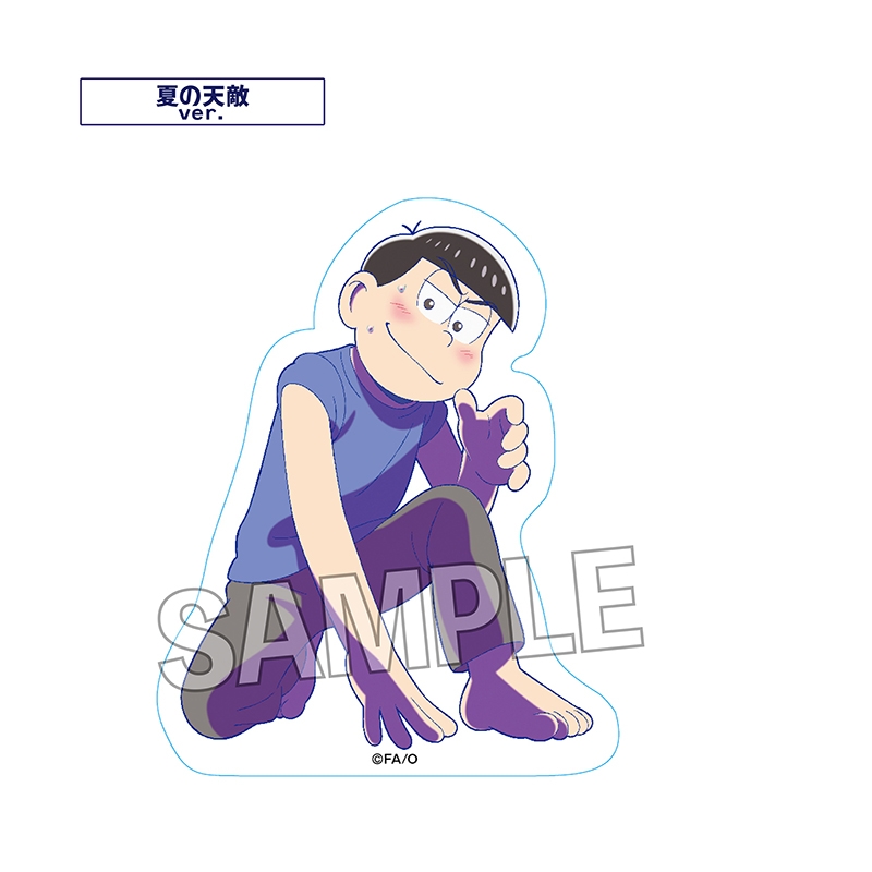 グッズ その他 おそ松さん 積み積みブロック カッとなってミッドナイト 夏の天敵ver カラ松 アニメイト