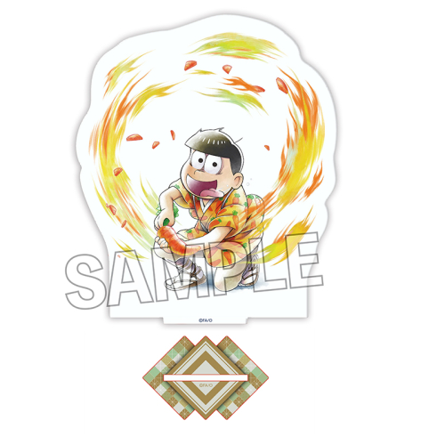 グッズ スタンドポップ おそ松さん 6つ子の家事場 アクリルスタンド 豚汁編 十四松 アニメイト