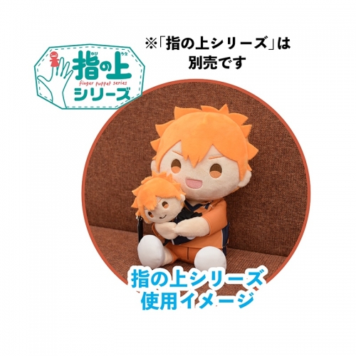 グッズ-ぬいぐるみ】ハイキュー!! おひざの上シリーズ 角名倫太郎 