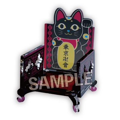 【グッズ-その他】東京リベンジャーズ 座ぬいの椅子