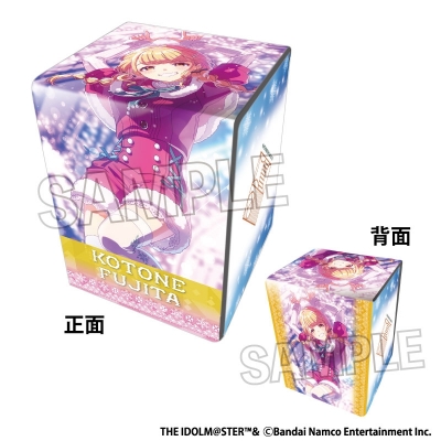 【グッズ-カードケース】学園アイドルマスター イラスト合皮製デッキケースNT White Night! White Wish! 藤田ことね