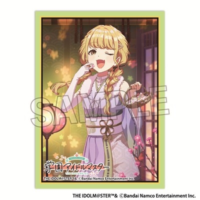 【グッズ-カードケース】学園アイドルマスター イラストスリーブMAT 世界一可愛い私 '25ひな祭り 藤田ことね