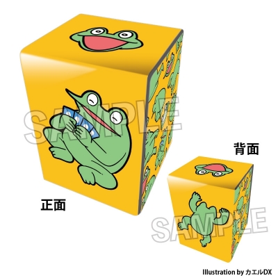 【グッズ-カードケース】工画堂スタジオイラストレーターセレクション イラスト合皮製デッキケースNT カエルDX B