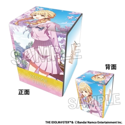 【グッズ-カードケース】学園アイドルマスター イラスト合皮製デッキケースNT 世界一可愛い私 '25桜 藤田ことね