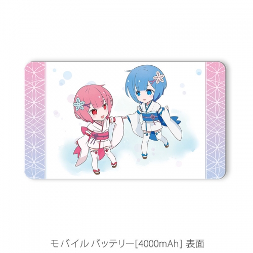 グッズ 電化製品 Re ゼロから始める異世界生活 モバイルバッテリー ラム レム 幼少期 アニメイト