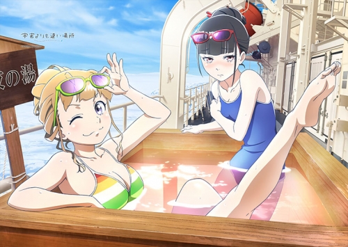 グッズ タペストリー 宇宙よりも遠い場所 B2タペストリー 小淵沢報瀬 三宅日向 アニメイト グッズ タペストリー 宇宙よりも遠い場所 B2タペストリー 小淵沢報瀬 三宅日向 アニメイト