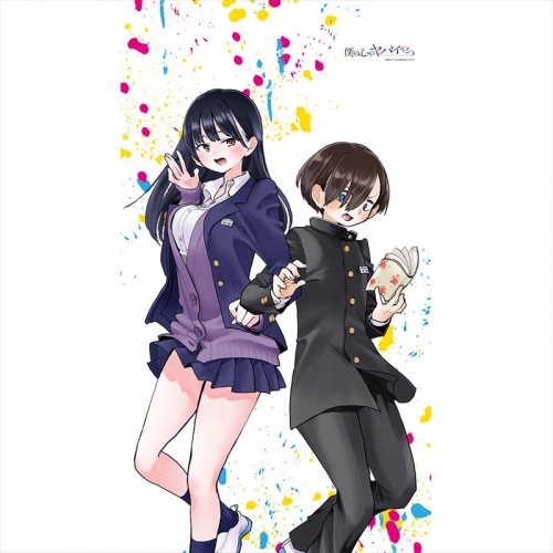 グッズ のれん 僕の心のヤバイやつ 描き下ろしのれん 市川京太郎 山田杏奈 アニメイト