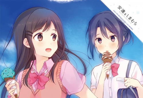 グッズ ピローケース 安達としまむら まくらカバー アニメイト