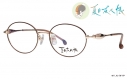 【グッズ-メガネ】夏目友人帳 nyc-002-1 ラウンド ブラウン コラボ眼鏡 ニャンコ先生 フルリムの画像