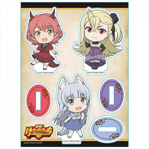 グッズ スタンドポップ 旗揚 けものみち アクリルキャラスタンド シグレ 花子 カーミラ アニメイト