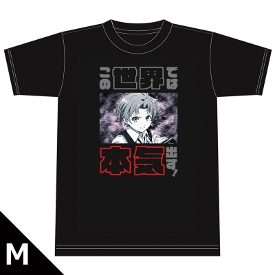 【グッズ-Tシャツ】無職転生 ~異世界行ったら本気だす~ この世界では本気出す!Tシャツ Mサイズ【再販】