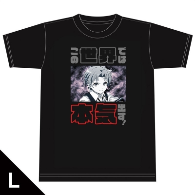 【グッズ-Tシャツ】無職転生 ~異世界行ったら本気だす~ この世界では本気出す!Tシャツ Lサイズ【再販】