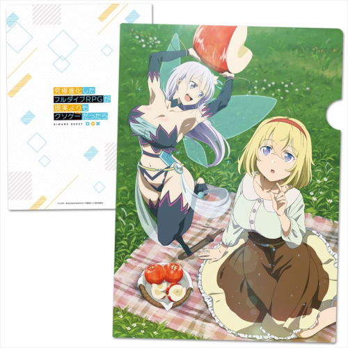 グッズ クリアファイル 究極進化したフルダイブrpgが現実よりもクソゲーだったら クリアファイルa アニメイト