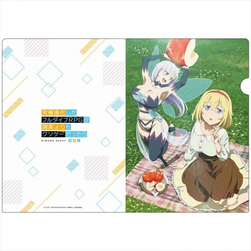 グッズ クリアファイル 究極進化したフルダイブrpgが現実よりもクソゲーだったら クリアファイルa アニメイト