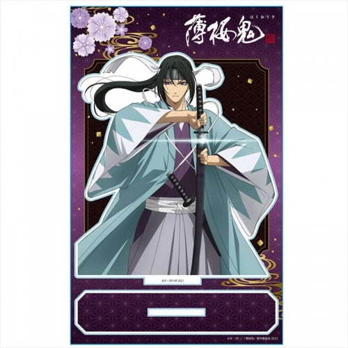 グッズ スタンドポップ Ova 薄桜鬼 アクリルキャラスタンドb 土方歳三 アニメイト