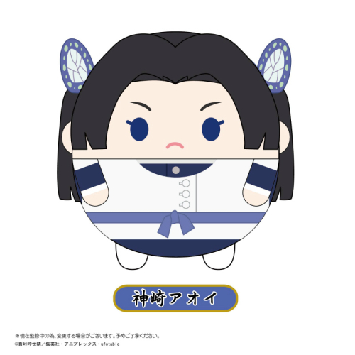 グッズ ぬいぐるみ 鬼滅の刃 ふわコロりんbig4 F 神崎アオイ アニメイト