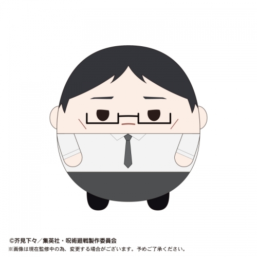 グッズ ぬいぐるみ 呪術廻戦 ふわコロりんbig3 伊地知潔高 アニメイト