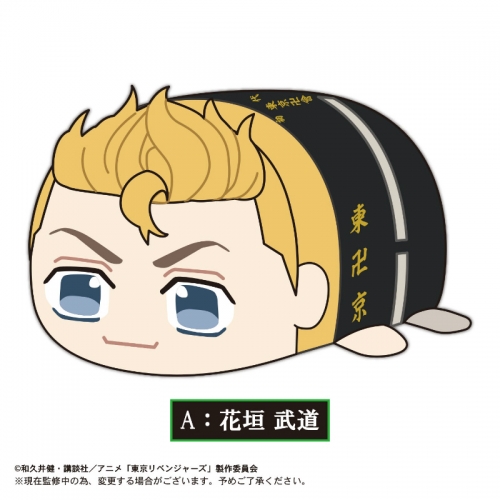 グッズ マスコット 東京リベンジャーズ ぽてコロマスコットbig A花垣武道 アニメイト