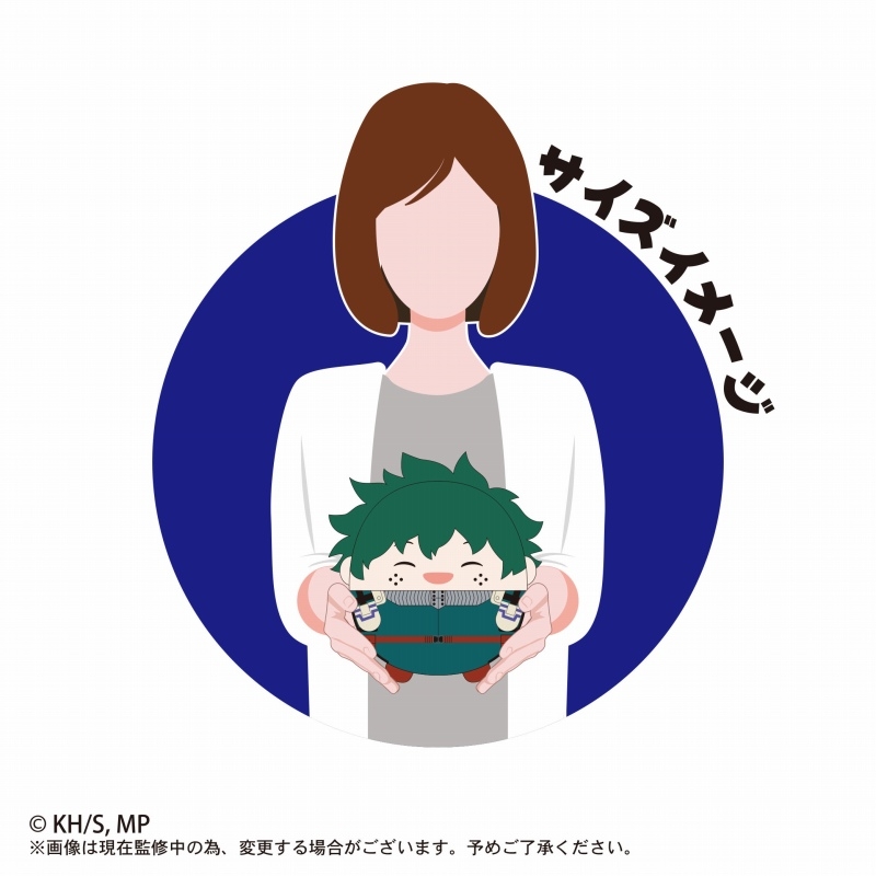 グッズ-ぬいぐるみ】僕のヒーローアカデミア ふわコロりんMsize2 G 