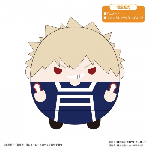 グッズ-ぬいぐるみ】僕のヒーローアカデミア ふわコロりんMsize3 H爆豪 