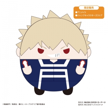 グッズ-ぬいぐるみ】僕のヒーローアカデミア ふわコロりんBIG3 H爆豪 